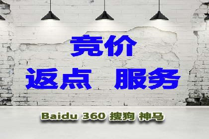 企业如何借助百度SEM代运营实现营销目标
